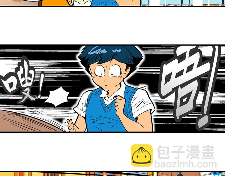 第11话 神秘来客！（1）-第11话
