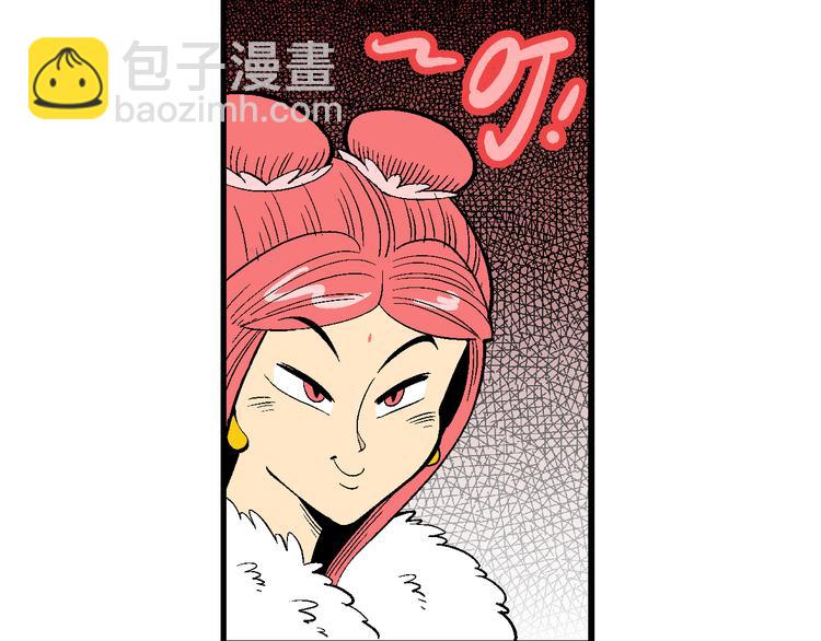 第13话 原来是你（1）-第13话