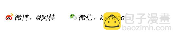 第13话 原来是你（1）-第13话
