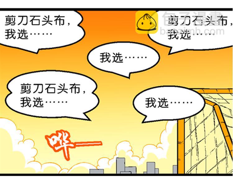 第15话 仙厨道！开始（1）-第15话