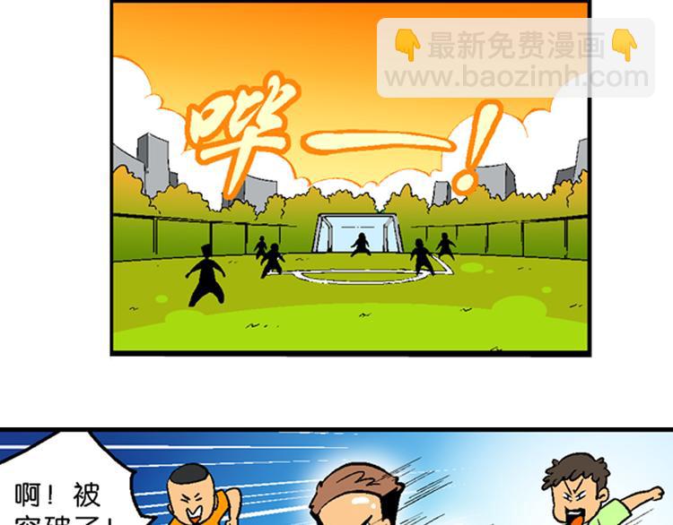 第15话 仙厨道！开始（1）-第15话