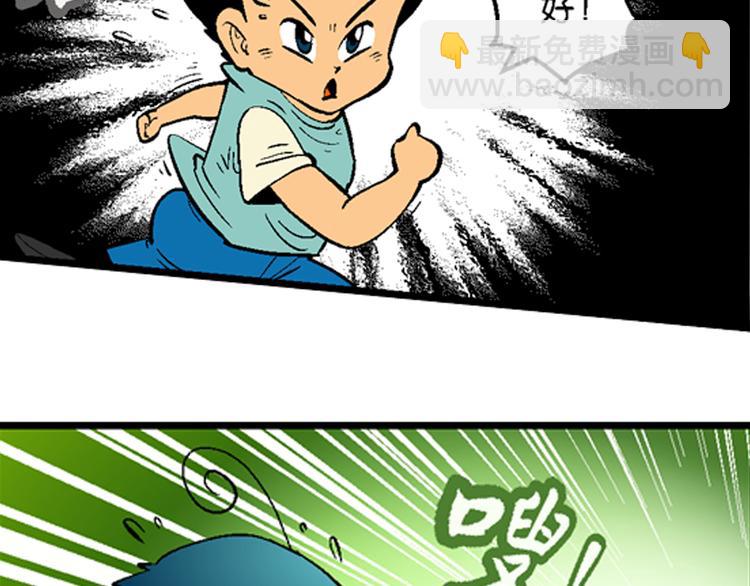 第15话 仙厨道！开始（1）-第15话