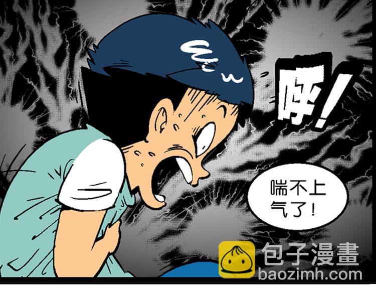 第15话 仙厨道！开始（1）-第15话
