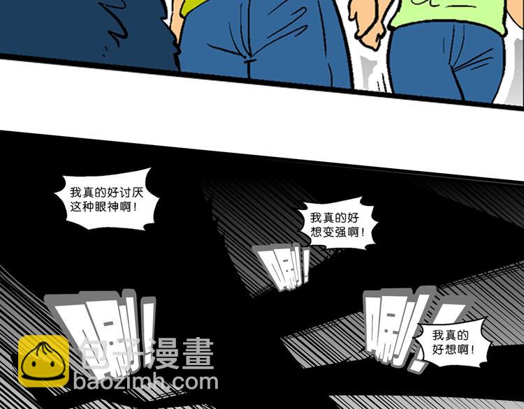 第15话 仙厨道！开始（1）-第15话