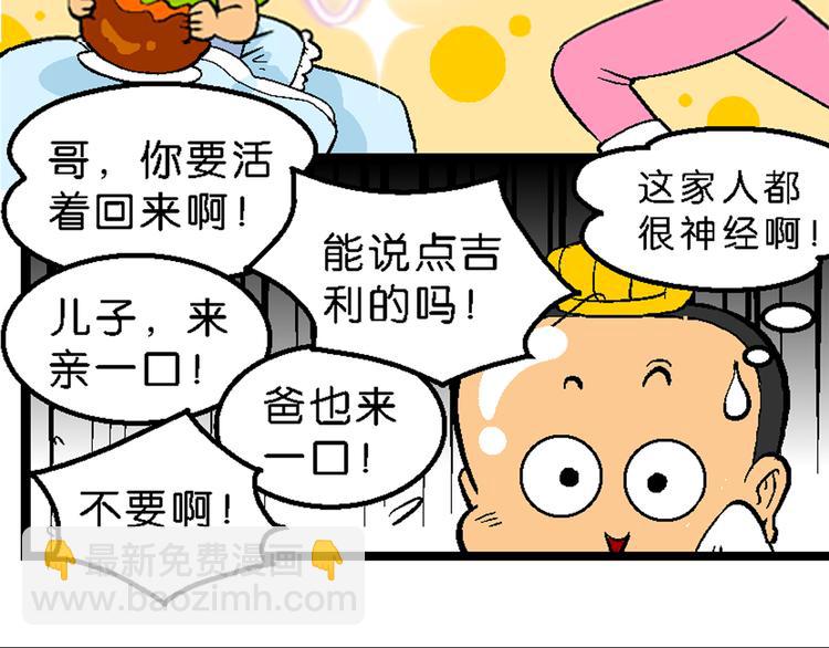 第15话 仙厨道！开始（1）-第15话