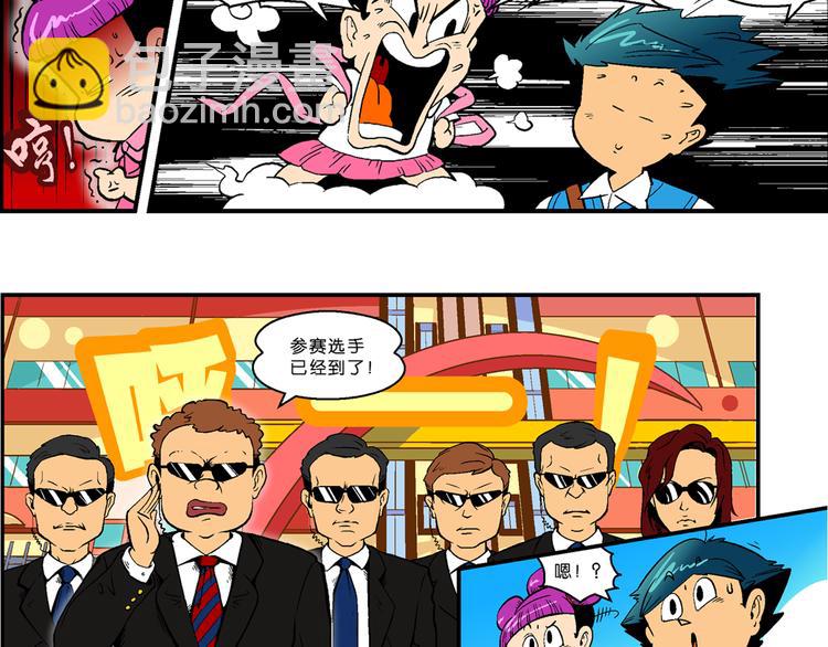 第15话 仙厨道！开始（1）-第15话