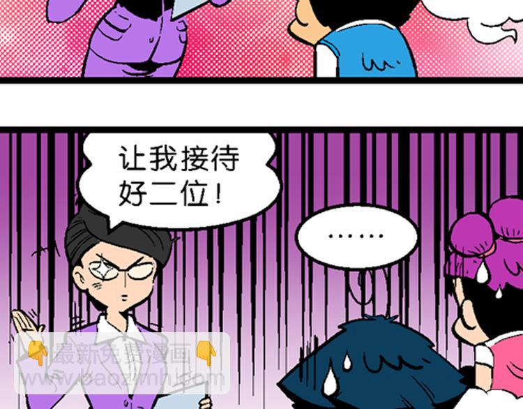 第15话 仙厨道！开始（1）-第15话