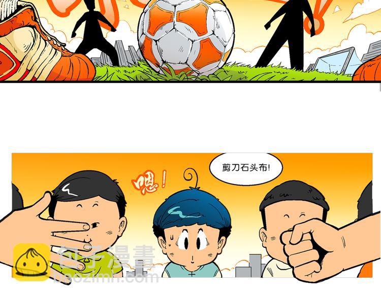 第15话 仙厨道！开始（1）-第15话