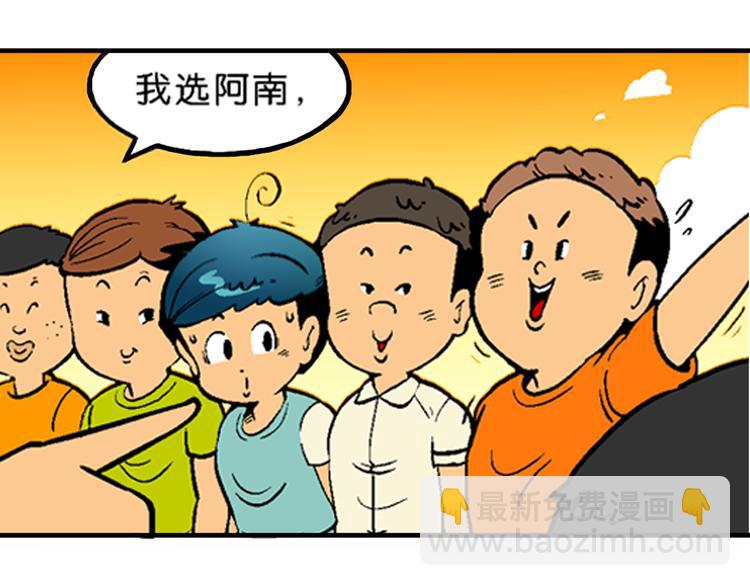 第15话 仙厨道！开始（1）-第15话