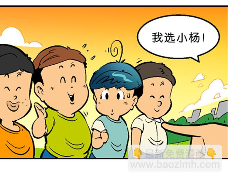 第15话 仙厨道！开始（1）-第15话