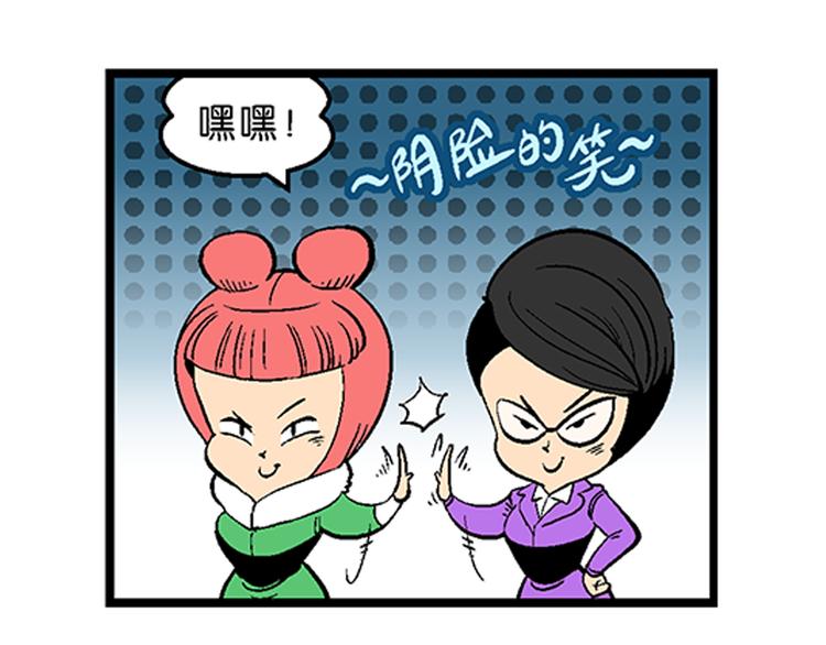 第17话 蔬菜的强悍（1）-第17话