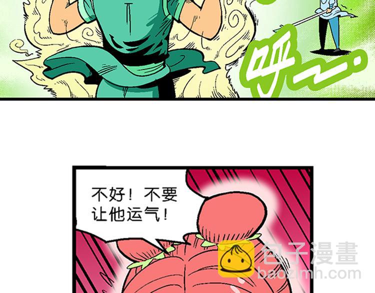 第17话 蔬菜的强悍（1）-第17话