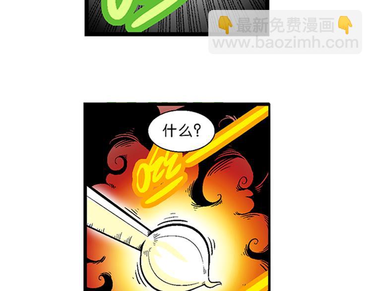 第17话 蔬菜的强悍（1）-第17话