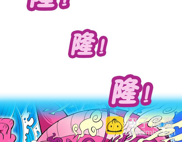 第3话 三公主驾到（3）-第3话