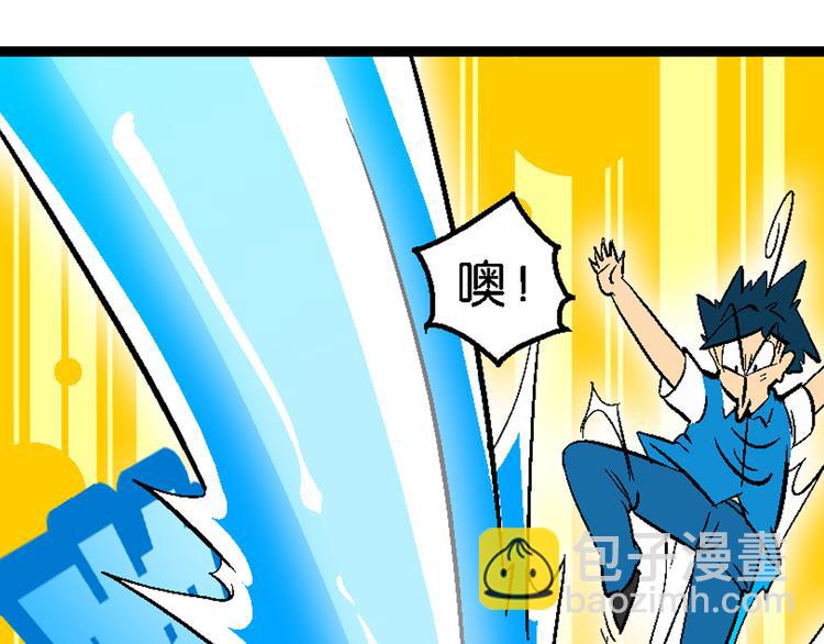 第3话 三公主驾到（3）-第3话