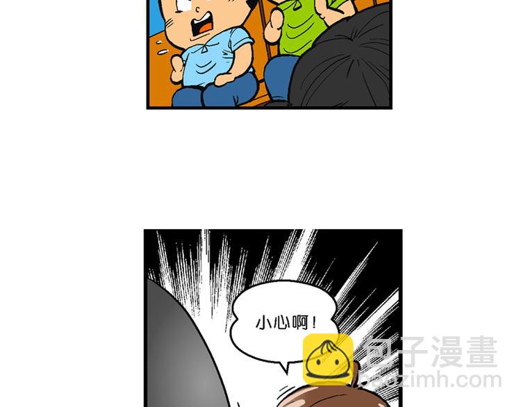 第21话 二公主的菜式！（1）-第21话