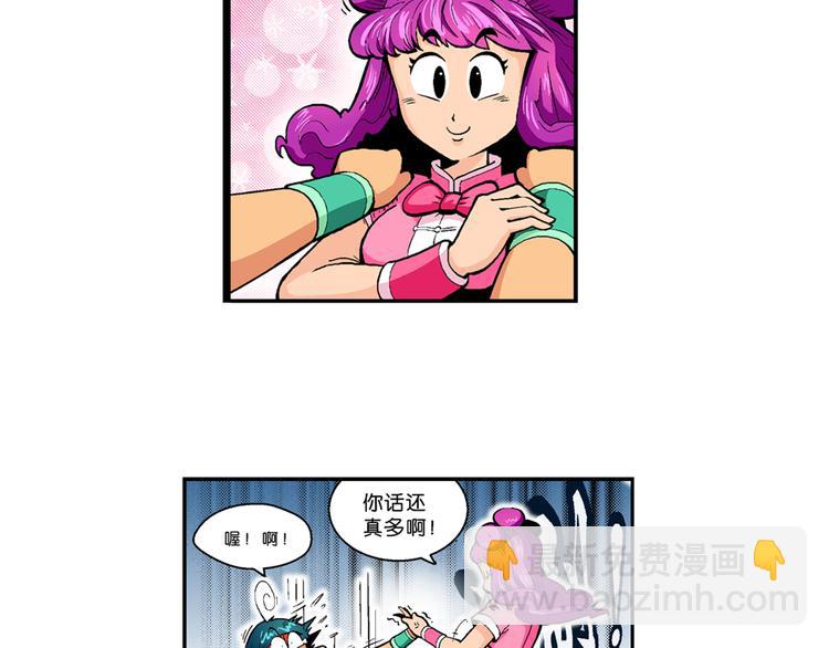 第21话 二公主的菜式！（1）-第21话