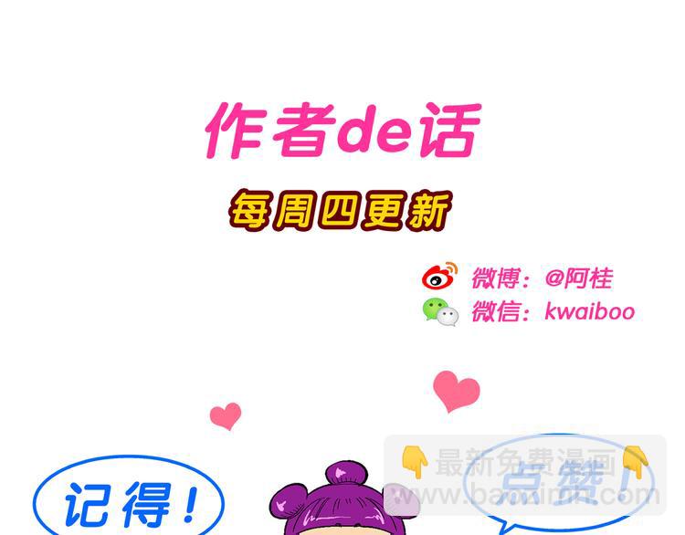 第23话  美味的比拼！（1）-第23话
