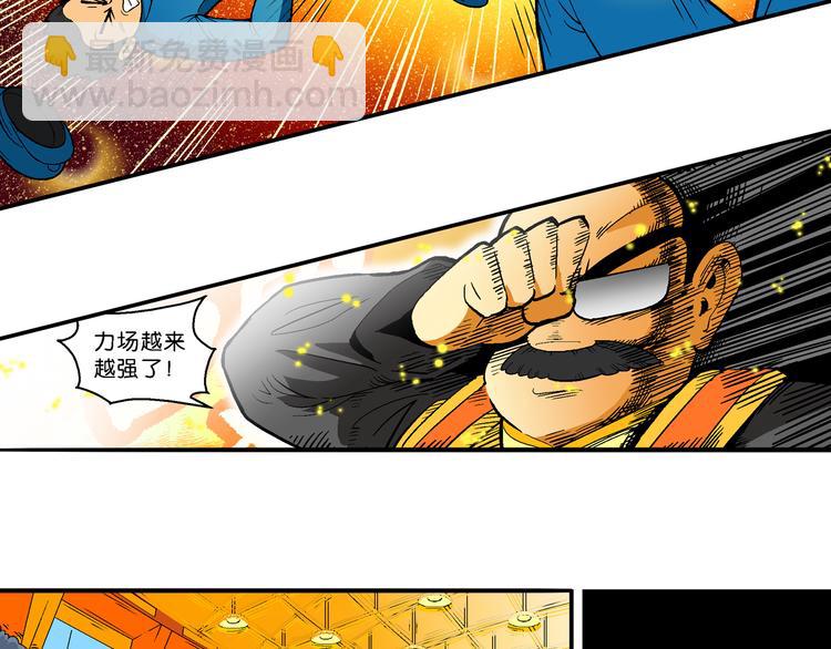第25话 二龙戏珠（1）-第25话