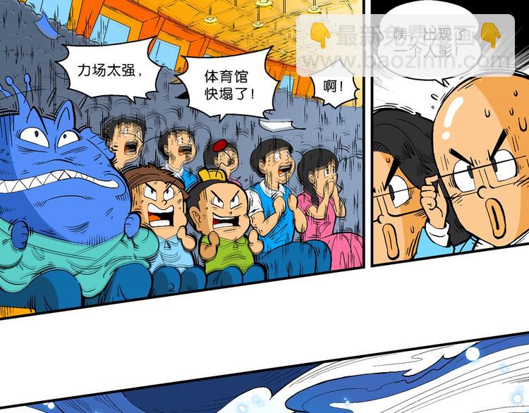 第25话 二龙戏珠（1）-第25话