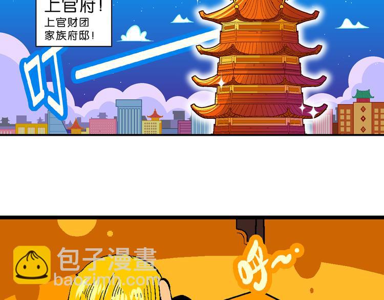 第29话 龙王的承诺（1）(1/2)-第29话