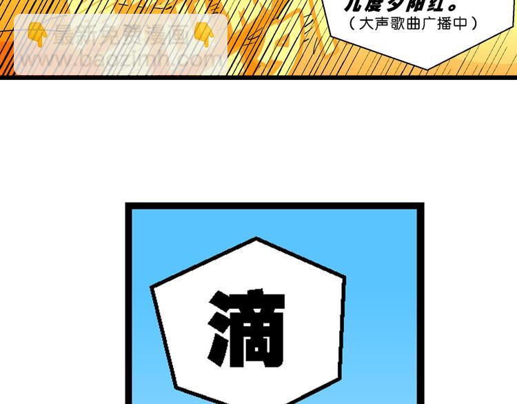 第29话 龙王的承诺（1）(1/2)-第29话
