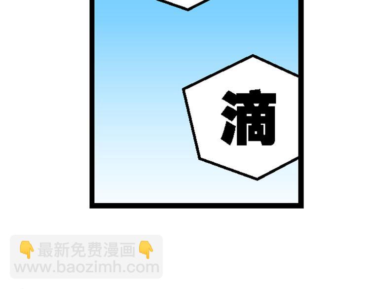 第29话 龙王的承诺（1）(1/2)-第29话