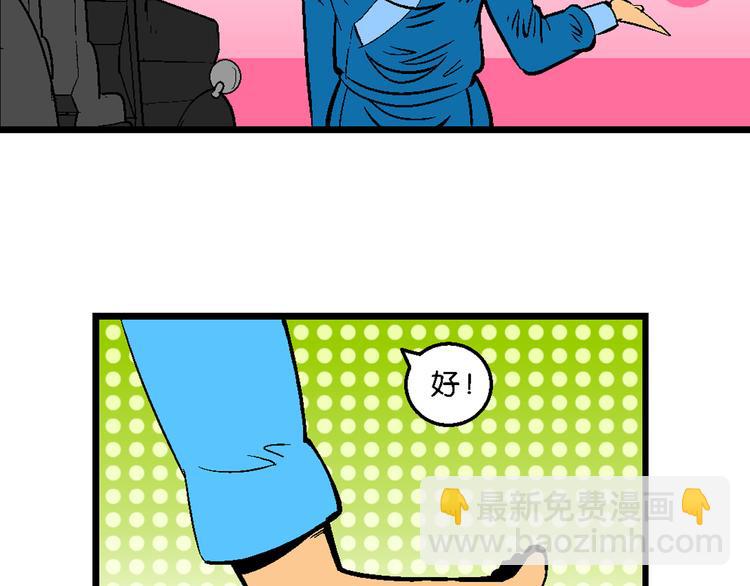 第29话 龙王的承诺（1）(1/2)-第29话