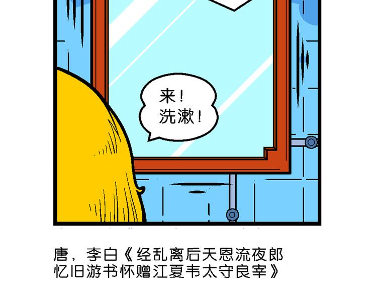 第29话 龙王的承诺（1）(1/2)-第29话