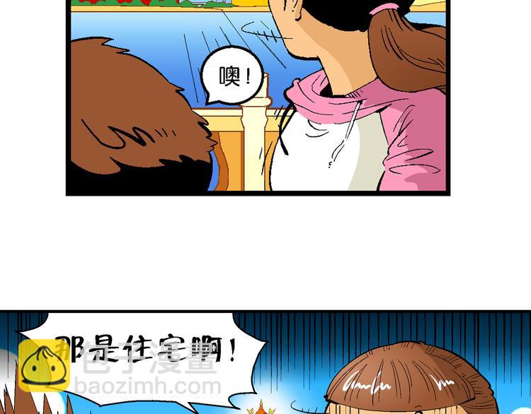 第29话 龙王的承诺（1）(1/2)-第29话