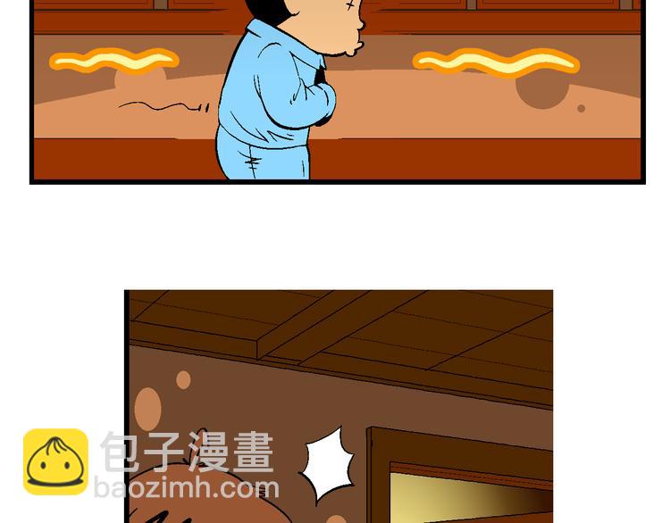 第31话 小云的研究（1）(1/2)-第31话