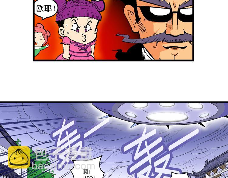 第31话 小云的研究（1）(1/2)-第31话