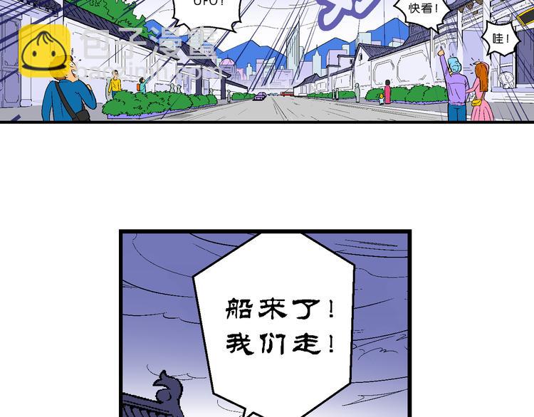 第31话 小云的研究（1）(1/2)-第31话