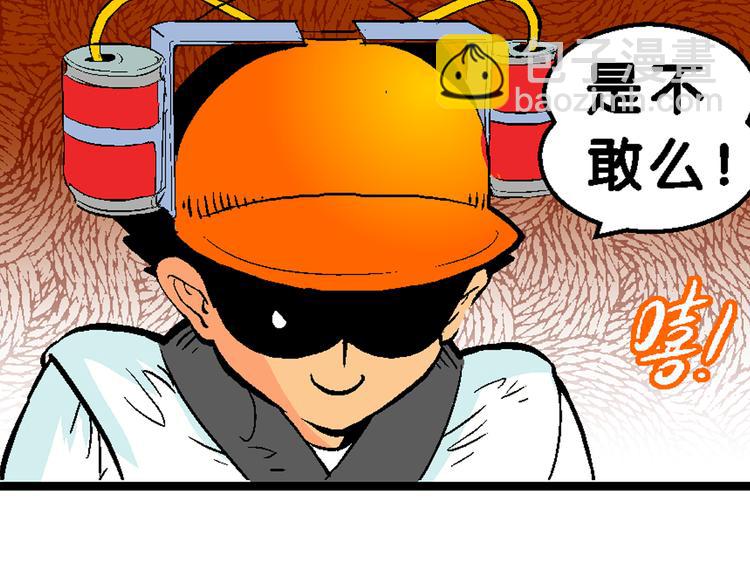 第31话 小云的研究（1）(1/2)-第31话