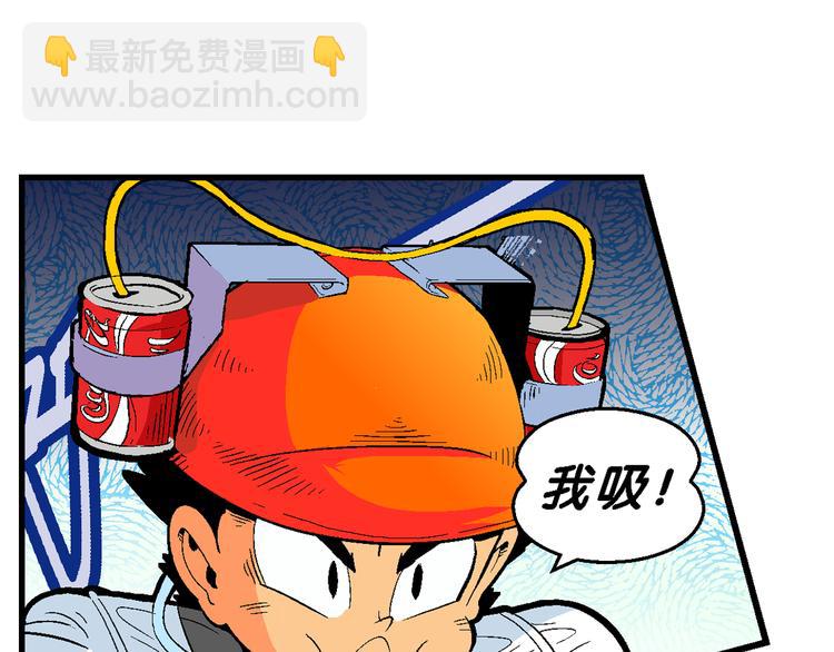第31话 小云的研究（1）(1/2)-第31话