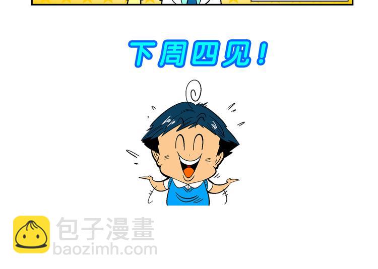 第31话 小云的研究（1）(1/2)-第31话