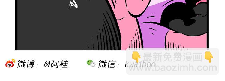 第33话 大风的巧克力（1）(1/2)-第33话
