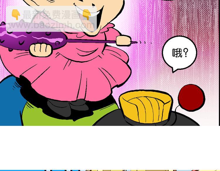 第33话 大风的巧克力（1）(1/2)-第33话