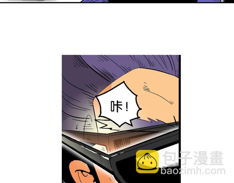 第33话 大风的巧克力（1）(1/2)-第33话