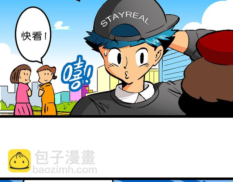 第35话 公主的假日（1）(1/2)-第35话