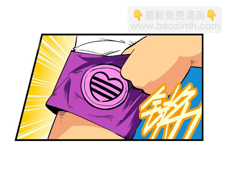 第35话 公主的假日（1）(1/2)-第35话