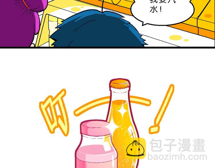 第37话 公主之约！（1）(1/2)-第37话
