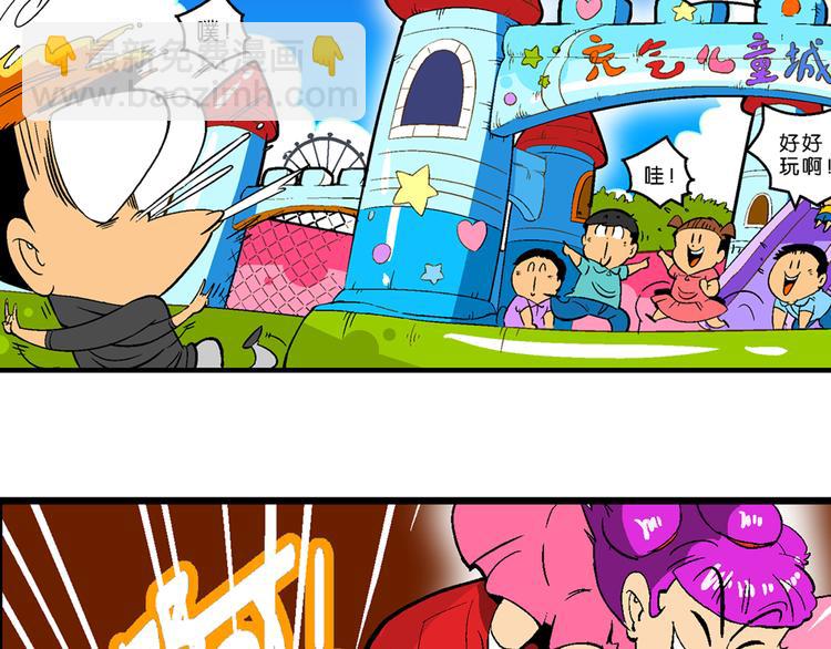 第37话 公主之约！（1）(1/2)-第37话