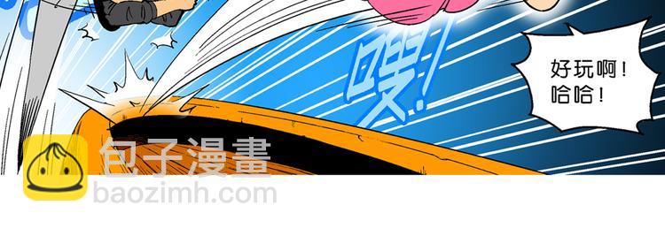 第37话 公主之约！（1）(1/2)-第37话
