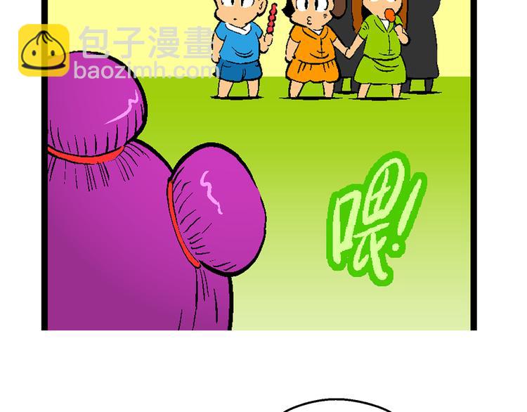 第37话 公主之约！（1）(1/2)-第37话