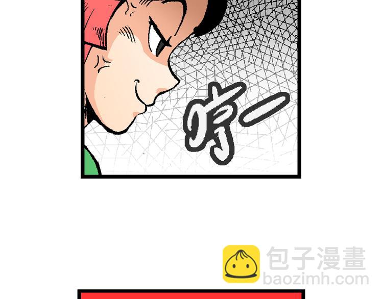 第39话 小云！小芸！（1）(1/2)-第39话