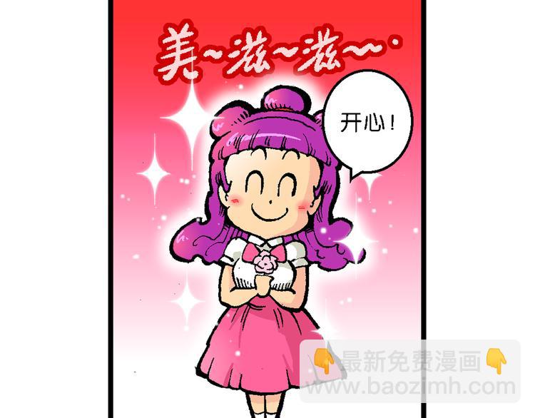第39话 小云！小芸！（1）(1/2)-第39话