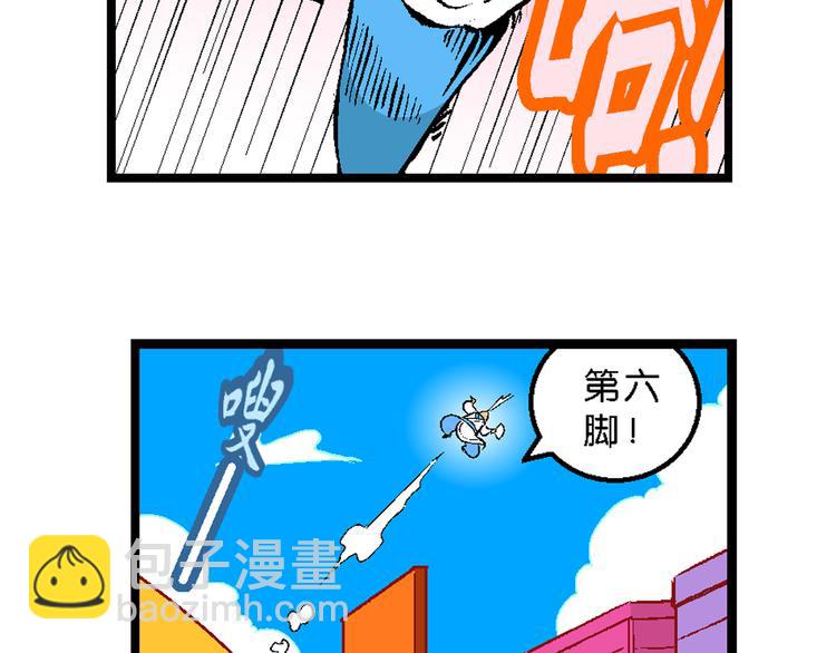 第39话 小云！小芸！（1）(1/2)-第39话