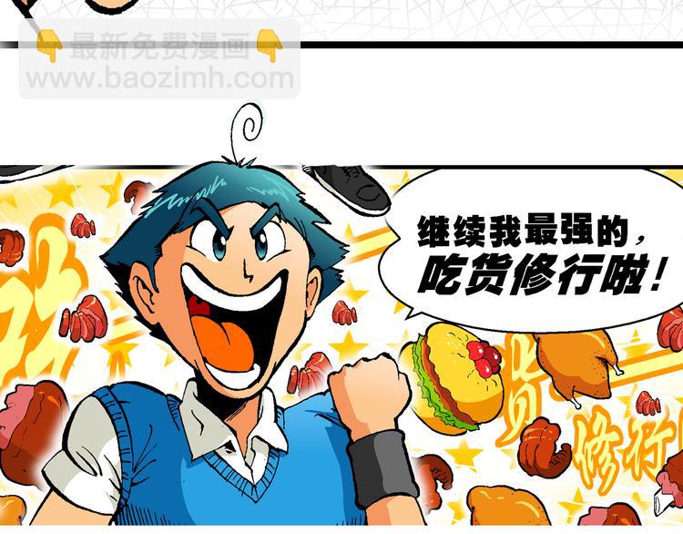 第39话 小云！小芸！（1）(1/2)-第39话
