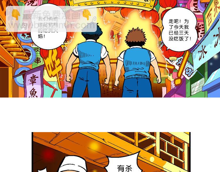 第39话 小云！小芸！（1）(1/2)-第39话